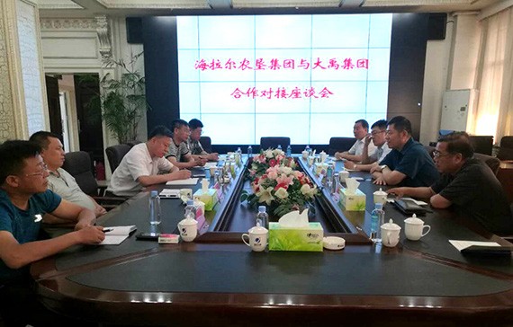 集团公司总裁谢永生莅临内蒙公司调研指导 - 威廉希尔williamhill新闻 - 新闻中心 - nbsp,集团,内蒙,公司,总裁,永生,谢永生,威廉希尔williamhill,调研