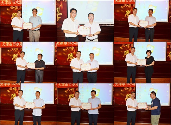 天津市节水浇灌手艺立异同盟建设暨学术钻研会在威廉希尔williamhill节水（天津）有限公司召开 - 威廉希尔williamhill新闻 - 新闻中心 - 同盟,nbsp,节水,天津,有限公司,天津市,威廉希尔williamhill,节水浇灌,手艺立异