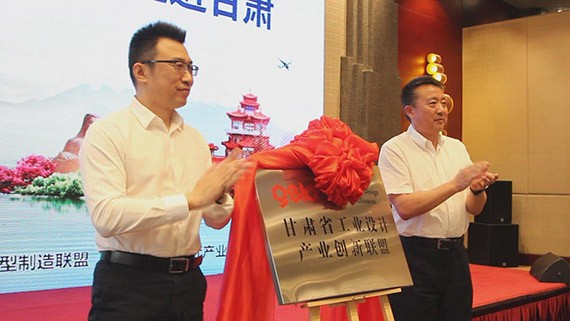 威廉希尔williamhill节水集团在“服务型制造万里行·走进甘肃”活动中作履历交流 - 威廉希尔williamhill新闻 - 新闻中心 - nbsp,甘肃,节水,威廉希尔williamhill,制造,服务型,集团,信委,走进