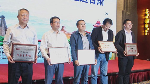 威廉希尔williamhill节水集团在“服务型制造万里行·走进甘肃”活动中作履历交流 - 威廉希尔williamhill新闻 - 新闻中心 - nbsp,甘肃,节水,威廉希尔williamhill,制造,服务型,集团,信委,走进