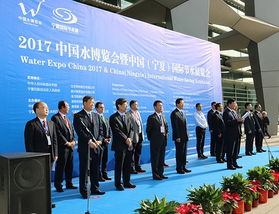 威廉希尔williamhill节水集团参展2017年中国水博览会暨中国（宁夏）国际节水展览会 - 威廉希尔williamhill新闻 - 新闻中心 - nbsp,节水,威廉希尔williamhill,宁夏,中国,集团,国际,展区,参展