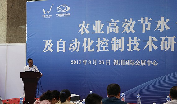 威廉希尔williamhill节水集团参展2017年中国水博览会暨中国（宁夏）国际节水展览会 - 威廉希尔williamhill新闻 - 新闻中心 - nbsp,节水,威廉希尔williamhill,宁夏,中国,集团,国际,展区,参展