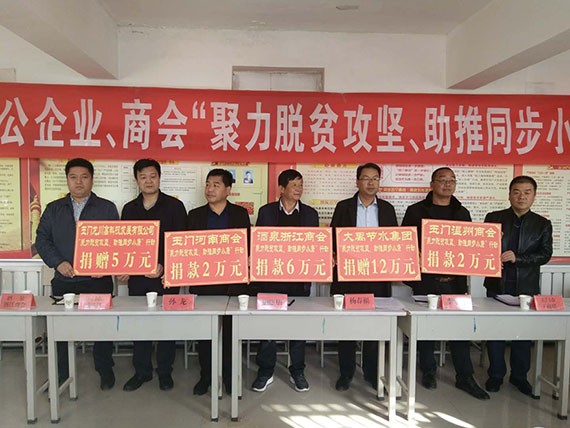 威廉希尔williamhill节水集团为甘肃省玉门市独山子乡捐助价值12万元帮扶物资 - 威廉希尔williamhill新闻 - 新闻中心 - nbsp,节水,威廉希尔williamhill,捐助,集团,帮扶,独山子乡,价值,12万元