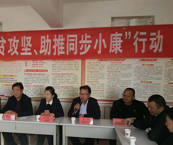 威廉希尔williamhill节水集团为甘肃省玉门市独山子乡捐助价值12万元帮扶物资 - 威廉希尔williamhill新闻 - 新闻中心 - nbsp,节水,威廉希尔williamhill,捐助,集团,帮扶,独山子乡,价值,12万元