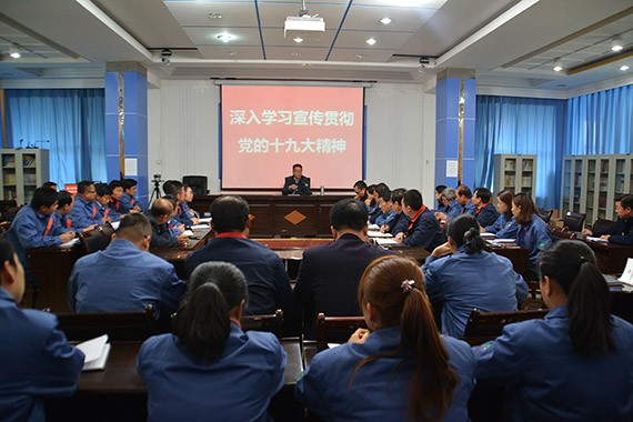 威廉希尔williamhill节水集团举行学习贯彻落实党的十九大精神专题会 - 威廉希尔williamhill新闻 - 新闻中心 - 九大,精神,党的,威廉希尔williamhill,nbsp,学习,节水,学习贯彻,公司