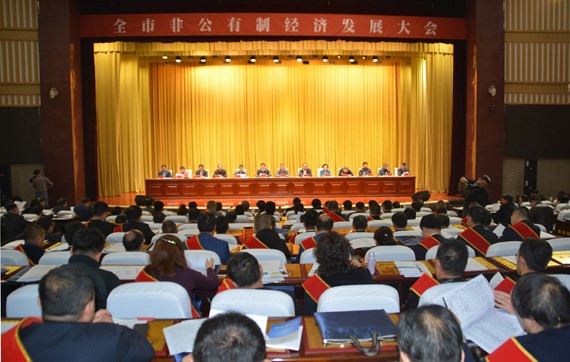 威廉希尔williamhill节水集团在酒泉市非公有制经济生长大会上受到多项表扬 - 威廉希尔williamhill新闻 - 新闻中心 - nbsp,经济生长,酒泉市,威廉希尔williamhill,先进,非公,节水,手艺,企业