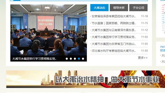 威廉希尔williamhill自满| 十九大宣讲上央视新闻联播 - 威廉希尔williamhill新闻 - 新闻中心 - nbsp,九大,精神,学习,威廉希尔williamhill,党的,节水,宣讲,集团