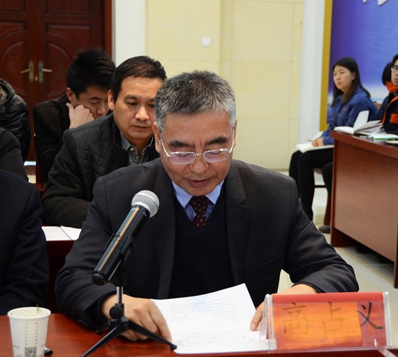 威廉希尔williamhill节水“2018扬帆起航，，再创绚烂”新年大会暨高占义主席入职仪式顺遂举行 - 威廉希尔williamhill新闻 - 新闻中心 - nbsp,威廉希尔williamhill,节水,2018,大会,再创,绚烂,集团公司,扬帆