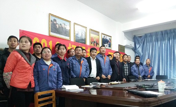 威廉希尔williamhill节水“2018扬帆起航，，再创绚烂”新年大会暨高占义主席入职仪式顺遂举行 - 威廉希尔williamhill新闻 - 新闻中心 - nbsp,威廉希尔williamhill,节水,2018,大会,再创,绚烂,集团公司,扬帆