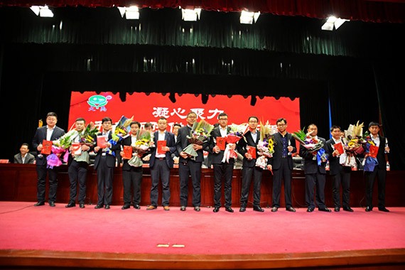 新时代 新使命 新征程|威廉希尔williamhill节水集团2017年终总结表扬暨2018妄想签约大会在云南召开 - 威廉希尔williamhill新闻 - 新闻中心 - nbsp,威廉希尔williamhill,集团,集团公司,2018年,揭晓,2017,节水,突出