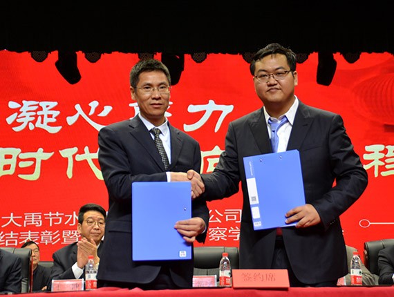 新时代 新使命 新征程|威廉希尔williamhill节水集团2017年终总结表扬暨2018妄想签约大会在云南召开 - 威廉希尔williamhill新闻 - 新闻中心 - nbsp,威廉希尔williamhill,集团,集团公司,2018年,揭晓,2017,节水,突出