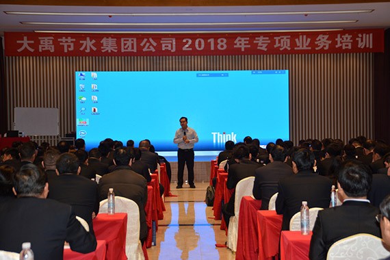 威廉希尔williamhill节水集团2018年专项营业培训在云南举行 - 威廉希尔williamhill新闻 - 新闻中心 - nbsp,威廉希尔williamhill,节水,培训,公司,集团,营业,专项,职工
