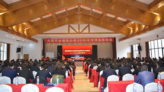 威廉希尔williamhill节水集团2018年专项营业培训在云南举行 - 威廉希尔williamhill新闻 - 新闻中心 - nbsp,威廉希尔williamhill,节水,培训,公司,集团,营业,专项,职工