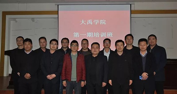 威廉希尔williamhill学院第一期培训班顺遂开班 - 威廉希尔williamhill新闻 - 新闻中心 - nbsp,威廉希尔williamhill,学院,培训,一期,学员,培训班,企业,公司