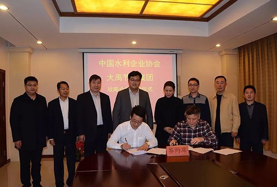 威廉希尔williamhill节水集团与中国水利企业协会签署战略相助协议 - 威廉希尔williamhill新闻 - 新闻中心 - nbsp,水利,节水,威廉希尔williamhill,集团,中国,企业,协会,行业