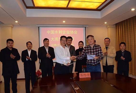 威廉希尔williamhill节水集团与中国水利企业协会签署战略相助协议 - 威廉希尔williamhill新闻 - 新闻中心 - nbsp,水利,节水,威廉希尔williamhill,集团,中国,企业,协会,行业