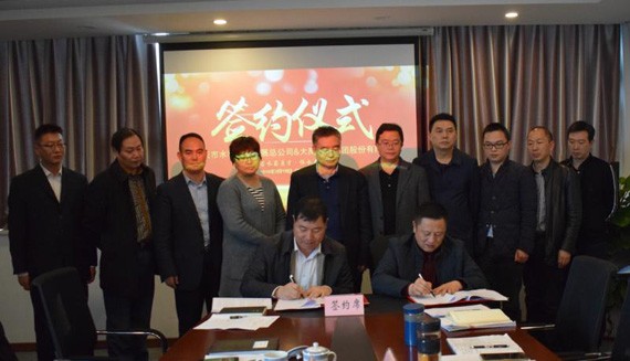 威廉希尔williamhill节水集团与重庆水利水电生长总公司签署相助框架协议 - 威廉希尔williamhill新闻 - 新闻中心 - nbsp,威廉希尔williamhill,重庆,生长,节水,相助,协议,水利水电,总公司