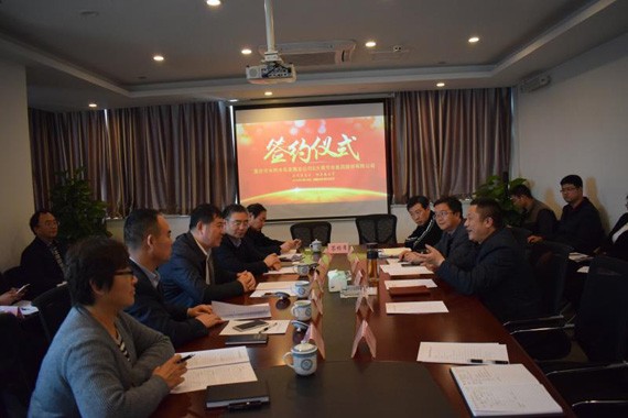 威廉希尔williamhill节水集团与重庆水利水电生长总公司签署相助框架协议 - 威廉希尔williamhill新闻 - 新闻中心 - nbsp,威廉希尔williamhill,重庆,生长,节水,相助,协议,水利水电,总公司