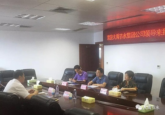 集团公司总裁谢永生到湖南省考察洽谈相助项目 - 威廉希尔williamhill新闻 - 新闻中心 - nbsp,湖南省,生长,节水,威廉希尔williamhill,水利,总裁,集团公司,集团