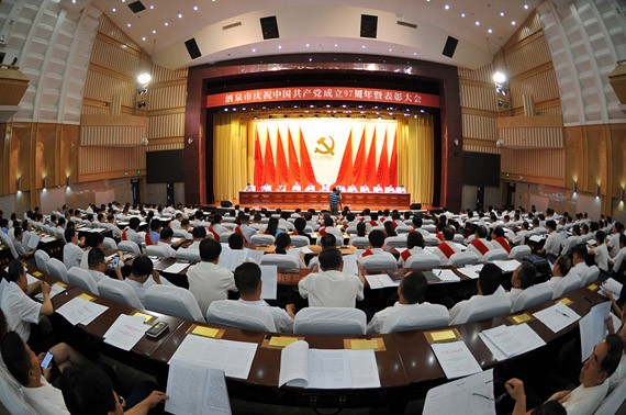 威廉希尔williamhill节水集团公司党建事情获多项声誉表扬 - 威廉希尔williamhill新闻 - 新闻中心 - nbsp,集团公司,党组织,威廉希尔williamhill,节水,党的,表扬,党建事情,优异