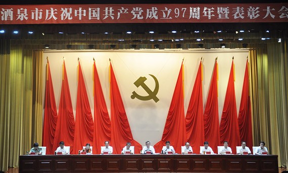 威廉希尔williamhill节水集团公司党建事情获多项声誉表扬 - 威廉希尔williamhill新闻 - 新闻中心 - nbsp,集团公司,党组织,威廉希尔williamhill,节水,党的,表扬,党建事情,优异