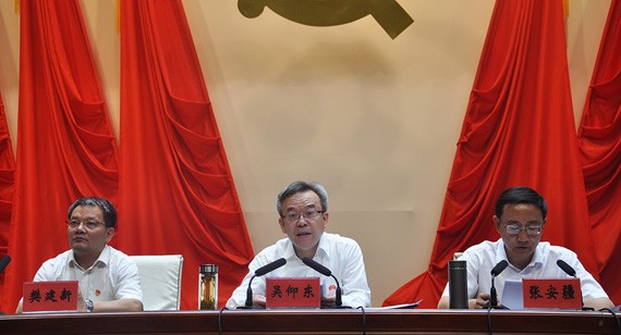 威廉希尔williamhill节水集团公司党建事情获多项声誉表扬 - 威廉希尔williamhill新闻 - 新闻中心 - nbsp,集团公司,党组织,威廉希尔williamhill,节水,党的,表扬,党建事情,优异