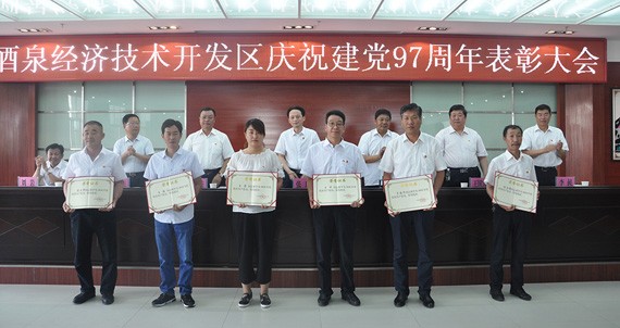 威廉希尔williamhill节水集团公司党建事情获多项声誉表扬 - 威廉希尔williamhill新闻 - 新闻中心 - nbsp,集团公司,党组织,威廉希尔williamhill,节水,党的,表扬,党建事情,优异