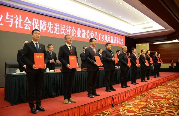 威廉希尔williamhill节水集团荣获天下就业与社会包管先进民营企业声誉称呼 集团公司党委书记王冲代表公司接受表扬 - 威廉希尔williamhill新闻 - 新闻中心 - nbsp,天下,就业,先进,民营企业,威廉希尔williamhill,集团,社会包管,节水