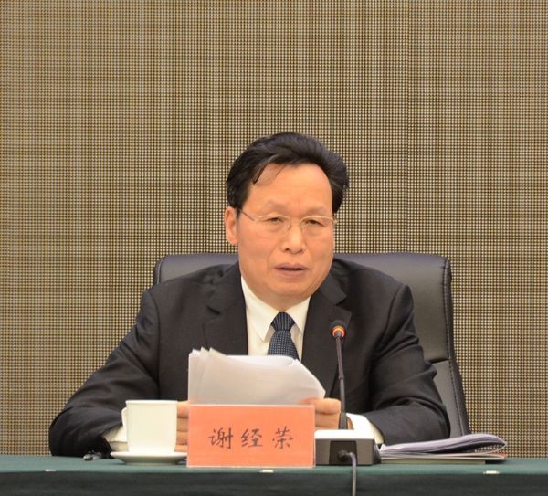 威廉希尔williamhill节水集团荣获天下就业与社会包管先进民营企业声誉称呼 集团公司党委书记王冲代表公司接受表扬 - 威廉希尔williamhill新闻 - 新闻中心 - nbsp,天下,就业,先进,民营企业,威廉希尔williamhill,集团,社会包管,节水