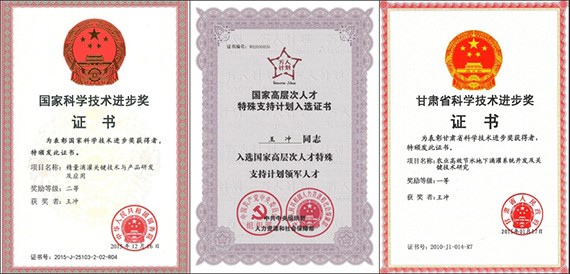 威廉希尔williamhill荣耀|集团公司党委书记王冲获批享受国务院政府特殊津贴 - 威廉希尔williamhill新闻 - 新闻中心 - 特殊,威廉希尔williamhill,nbsp,国务院,津贴,政府,人才,享受,党委书记