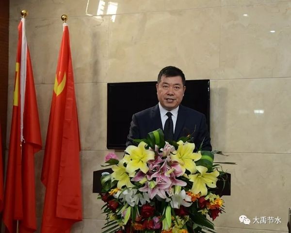 聚初心、信未来|威廉希尔williamhill节水集团2018年终事情总结暨2019年妄想签约大会胜利召开 - 威廉希尔williamhill新闻 - 新闻中心 - nbsp,集团,集团公司,2019年,威廉希尔williamhill,2018,节水,大会,事情