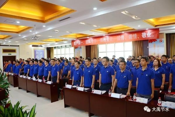 威廉希尔williamhill节水集团盛大召开庆祝建党98周年暨2019年半年岁情总结表扬大会 - 威廉希尔williamhill新闻 - 新闻中心 - nbsp,公司,集团,威廉希尔williamhill,节水,我们,讲话,2019年,盛大