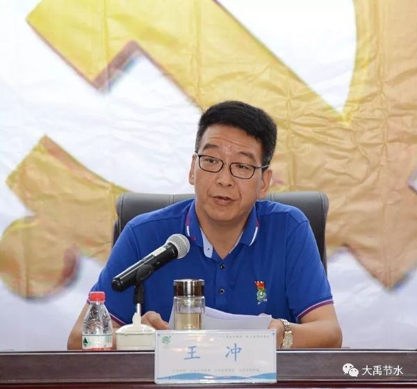 威廉希尔williamhill节水集团盛大召开庆祝建党98周年暨2019年半年岁情总结表扬大会 - 威廉希尔williamhill新闻 - 新闻中心 - nbsp,公司,集团,威廉希尔williamhill,节水,我们,讲话,2019年,盛大