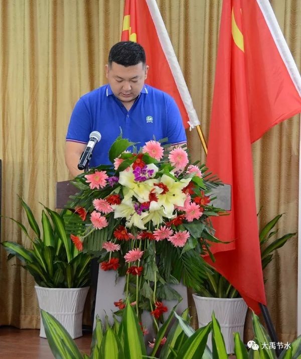 威廉希尔williamhill节水集团盛大召开庆祝建党98周年暨2019年半年岁情总结表扬大会 - 威廉希尔williamhill新闻 - 新闻中心 - nbsp,公司,集团,威廉希尔williamhill,节水,我们,讲话,2019年,盛大