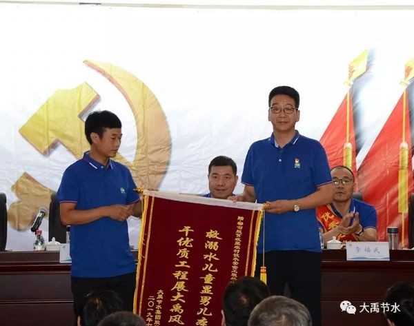 威廉希尔williamhill节水集团盛大召开庆祝建党98周年暨2019年半年岁情总结表扬大会 - 威廉希尔williamhill新闻 - 新闻中心 - nbsp,公司,集团,威廉希尔williamhill,节水,我们,讲话,2019年,盛大