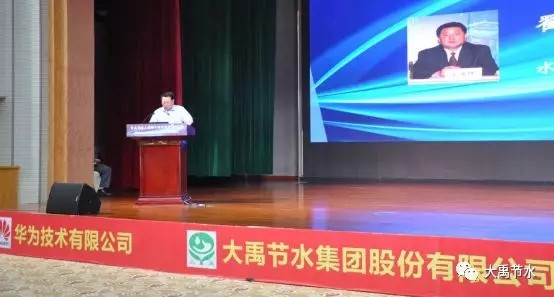 威廉希尔williamhill节水公司重磅亮相农业农村节水大会 - 威廉希尔williamhill新闻 - 新闻中心 - nbsp,节水,农业,威廉希尔williamhill,农村,集团,智慧,公司,大会