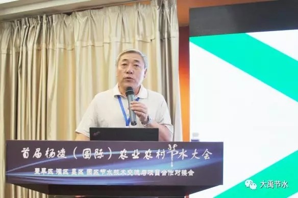 威廉希尔williamhill节水公司重磅亮相农业农村节水大会 - 威廉希尔williamhill新闻 - 新闻中心 - nbsp,节水,农业,威廉希尔williamhill,农村,集团,智慧,公司,大会