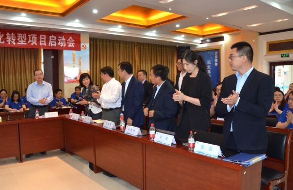 威廉希尔williamhill1号项目|威廉希尔williamhill节水联合IBM公司打造企业数字化转型与治理提升项目正式启动 - 威廉希尔williamhill新闻 - 新闻中心 - 威廉希尔williamhill,项目,nbsp,公司,数字化,IBM,转型,治理,1号