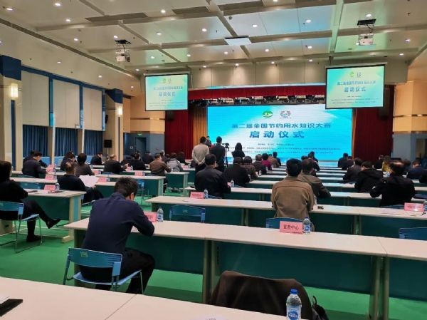 威廉希尔williamhill动态| 威廉希尔williamhill节水集团董事长王浩宇受邀在水利部天下水日活动中代表行业企业讲话 - 威廉希尔williamhill新闻 - 新闻中心 - nbsp,节水,节约,用水,大赛,威廉希尔williamhill,水利部,社会,集团