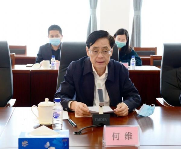 威廉希尔williamhill动态|第三届中国节水论坛准备会在农工党中央盛大召开 天下政协副主席何维、天津市副市长李树起、中国工程院院士王浩等向导专家出席 - 威廉希尔williamhill新闻 - 新闻中心 - 节水,nbsp,论坛,中国,农工,威廉希尔williamhill,第三届,天下,农业