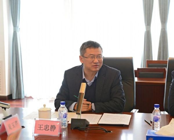 威廉希尔williamhill动态|第三届中国节水论坛准备会在农工党中央盛大召开 天下政协副主席何维、天津市副市长李树起、中国工程院院士王浩等向导专家出席 - 威廉希尔williamhill新闻 - 新闻中心 - 节水,nbsp,论坛,中国,农工,威廉希尔williamhill,第三届,天下,农业