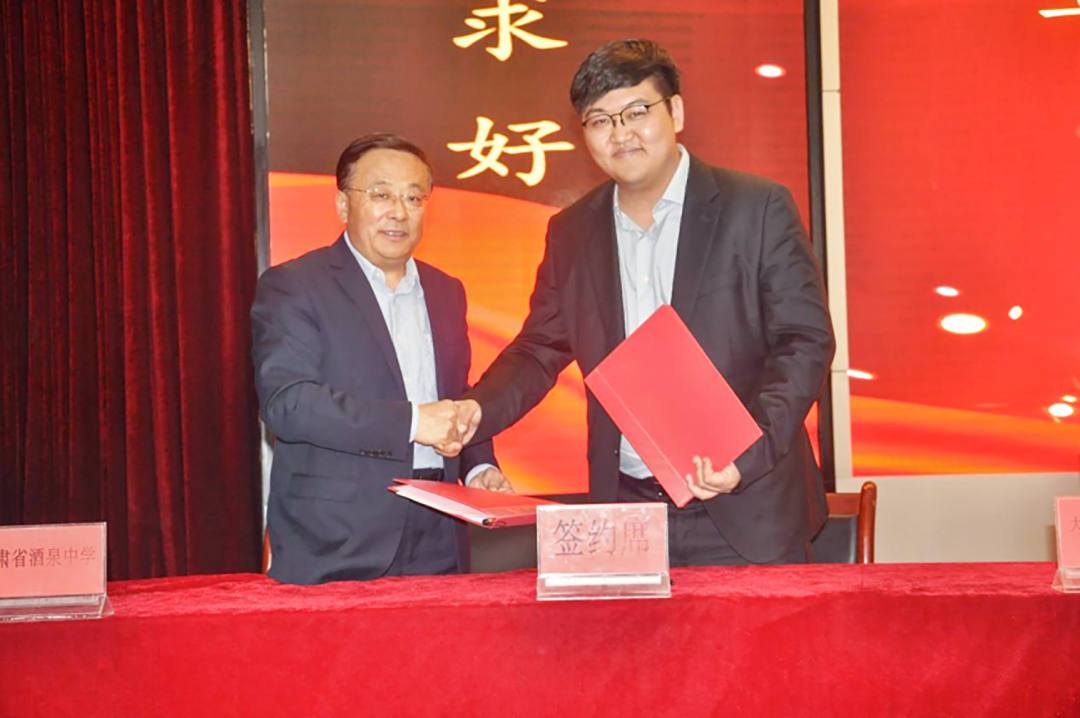 捐资助学| “威廉希尔williamhill奖学金”在酒泉中学设立 市政协主席李永军等向导出席 - 威廉希尔williamhill新闻 - 新闻中心 - nbsp,酒泉,中学,威廉希尔williamhill奖学金,威廉希尔williamhill,节水,家乡,向导,公司