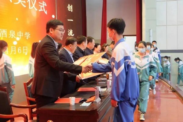 捐资助学| “威廉希尔williamhill奖学金”在酒泉中学设立 市政协主席李永军等向导出席 - 威廉希尔williamhill新闻 - 新闻中心 - nbsp,酒泉,中学,威廉希尔williamhill奖学金,威廉希尔williamhill,节水,家乡,向导,公司