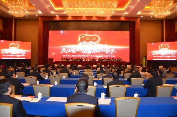 威廉希尔williamhill动态| 威廉希尔williamhill节水集团一连七年问鼎甘肃省民营企业50强 位居11名列前茅 - 威廉希尔williamhill新闻 - 新闻中心 - nbsp,工商联,威廉希尔williamhill,甘肃省,民营企业,商会,节水,集团,七年