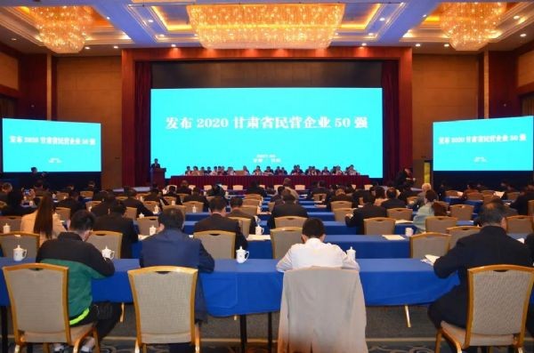 威廉希尔williamhill动态| 威廉希尔williamhill节水集团一连七年问鼎甘肃省民营企业50强 位居11名列前茅 - 威廉希尔williamhill新闻 - 新闻中心 - nbsp,工商联,威廉希尔williamhill,甘肃省,民营企业,商会,节水,集团,七年