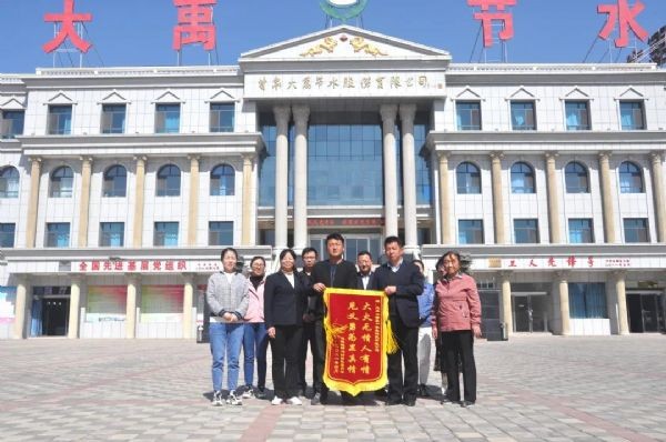 威廉希尔williamhill动态| 威廉希尔williamhill节水酒泉公司6名员工见义勇为帮村民救火 要害时刻彰显新时代企业继续 - 威廉希尔williamhill新闻 - 新闻中心 - nbsp,威廉希尔williamhill,员工,节水,6名,救火,公司,酒泉,村民