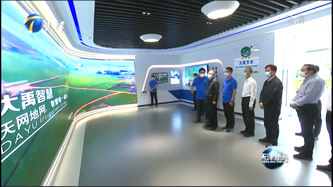 威廉希尔williamhill动态| 天津市委书记李鸿忠专程赴威廉希尔williamhill节水集团调研 强调坚持节水优先 施展企业科技立异作用 推动节水事业生长 - 威廉希尔williamhill新闻 - 新闻中心 - 节水,nbsp,威廉希尔williamhill,李鸿忠,企业,书记,调研,水资源,生长