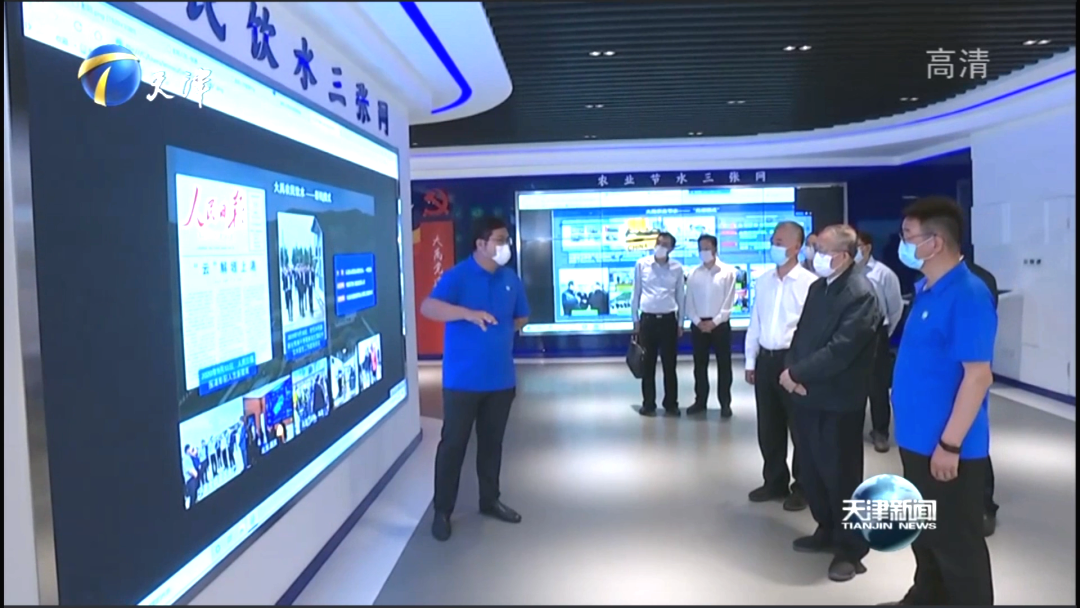 威廉希尔williamhill动态| 天津市委书记李鸿忠专程赴威廉希尔williamhill节水集团调研 强调坚持节水优先 施展企业科技立异作用 推动节水事业生长 - 威廉希尔williamhill新闻 - 新闻中心 - 节水,nbsp,威廉希尔williamhill,李鸿忠,企业,书记,调研,水资源,生长