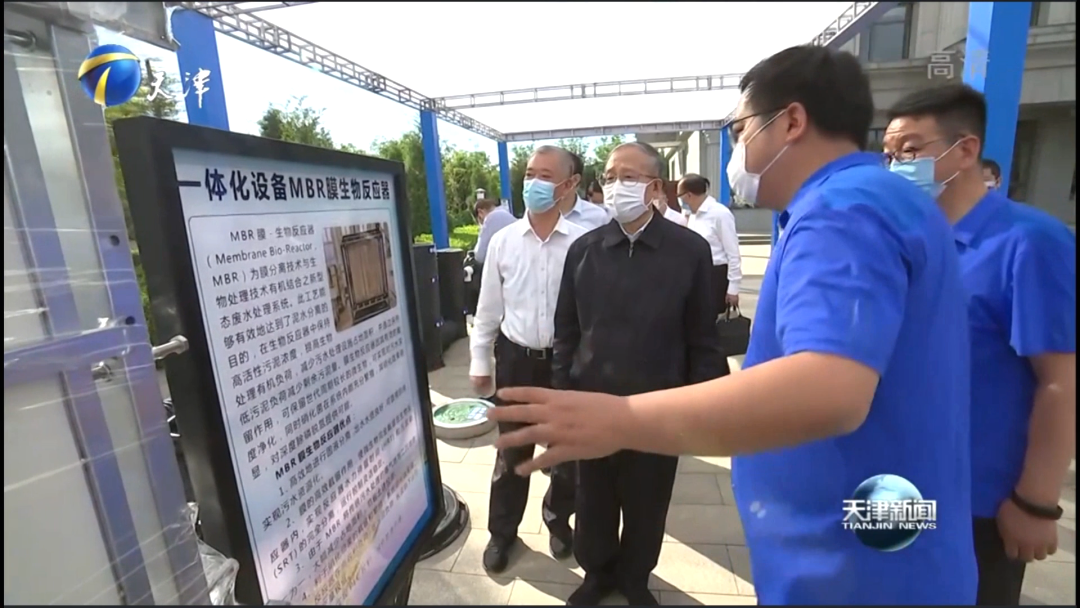 威廉希尔williamhill动态| 天津市委书记李鸿忠专程赴威廉希尔williamhill节水集团调研 强调坚持节水优先 施展企业科技立异作用 推动节水事业生长 - 威廉希尔williamhill新闻 - 新闻中心 - 节水,nbsp,威廉希尔williamhill,李鸿忠,企业,书记,调研,水资源,生长