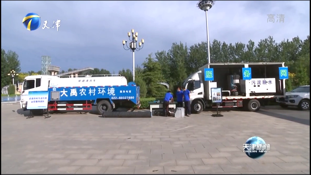 威廉希尔williamhill动态| 天津市委书记李鸿忠专程赴威廉希尔williamhill节水集团调研 强调坚持节水优先 施展企业科技立异作用 推动节水事业生长 - 威廉希尔williamhill新闻 - 新闻中心 - 节水,nbsp,威廉希尔williamhill,李鸿忠,企业,书记,调研,水资源,生长